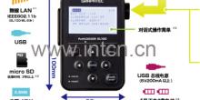 日本圖技株式會(huì)社 GRAPHTEC 記錄儀 GL100系列